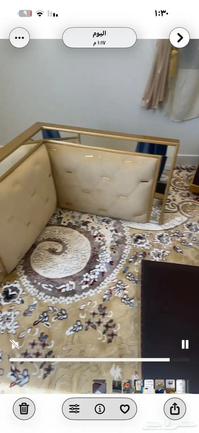 اثاث مجلس كامل 3