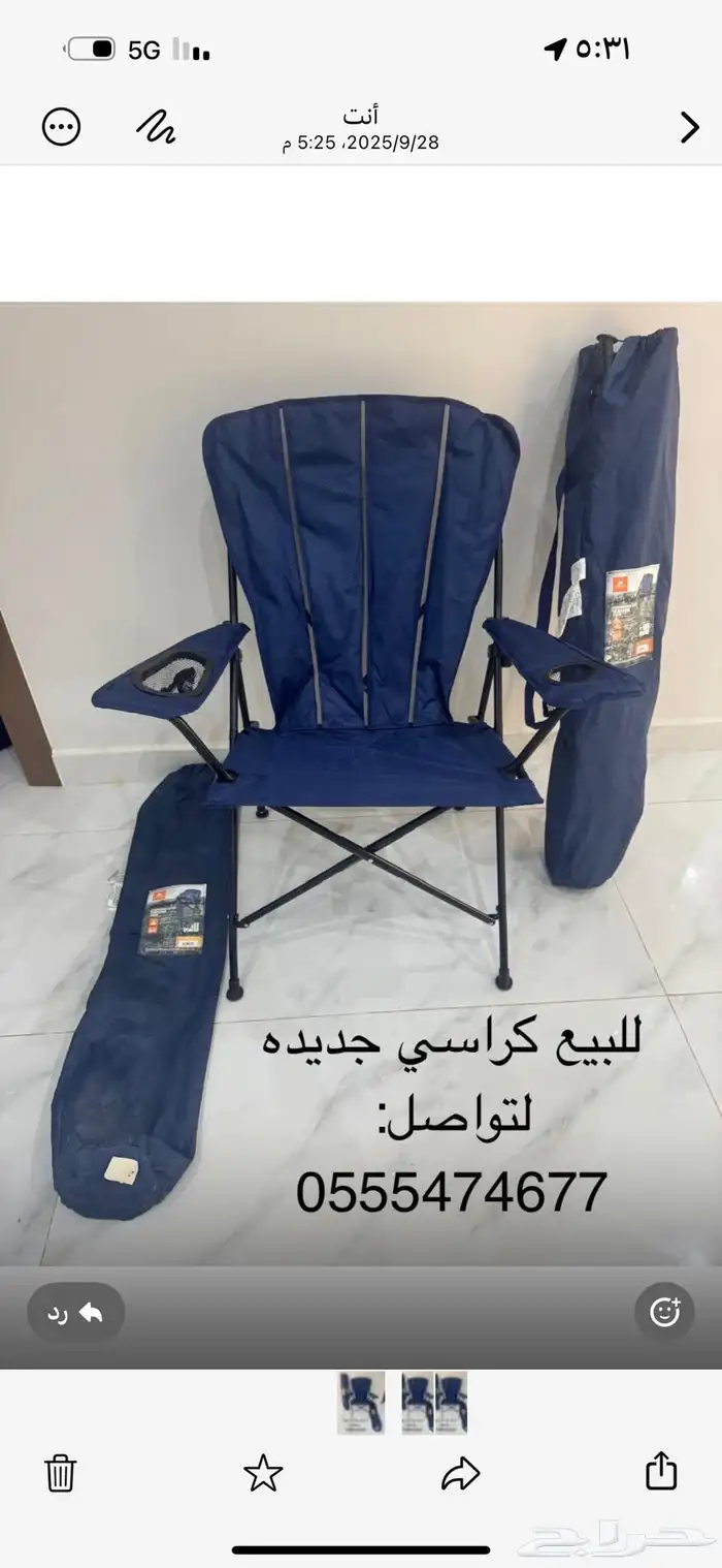 2كراسي نضيفه جدا 0