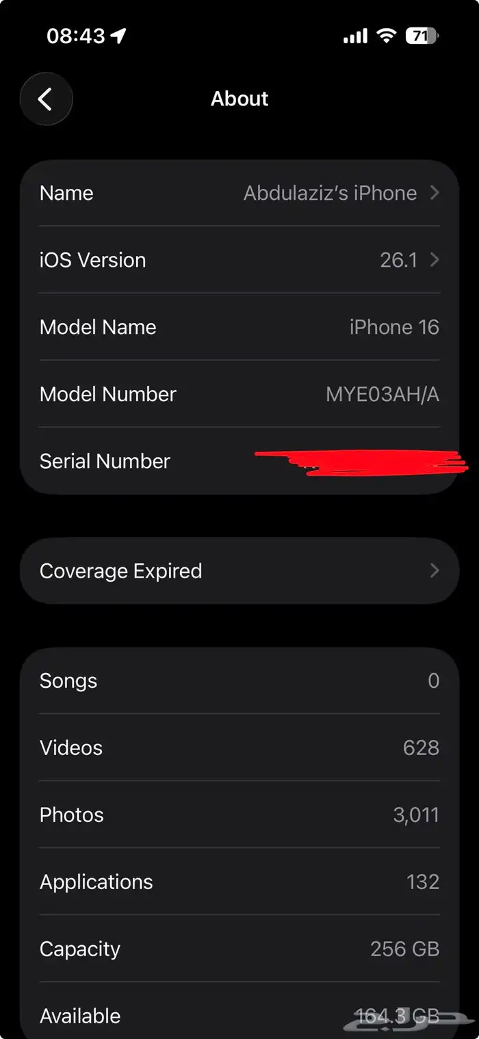 iPhone 16 256GB استخدام نظيف ايفون 16 9