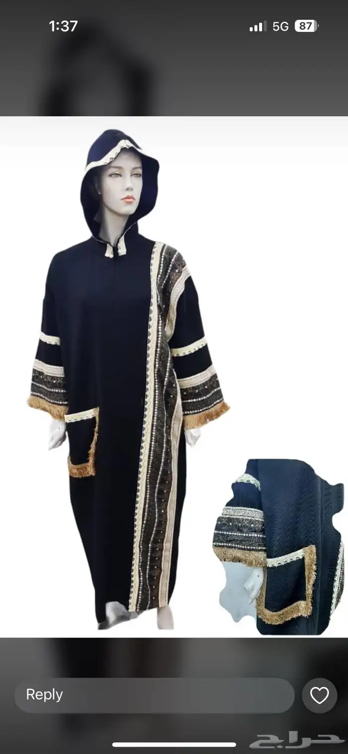 فروات وعبايات صوف للبيع بالجمله 14