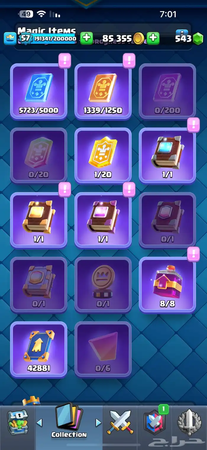 حساب كلاش رويال فخم 11