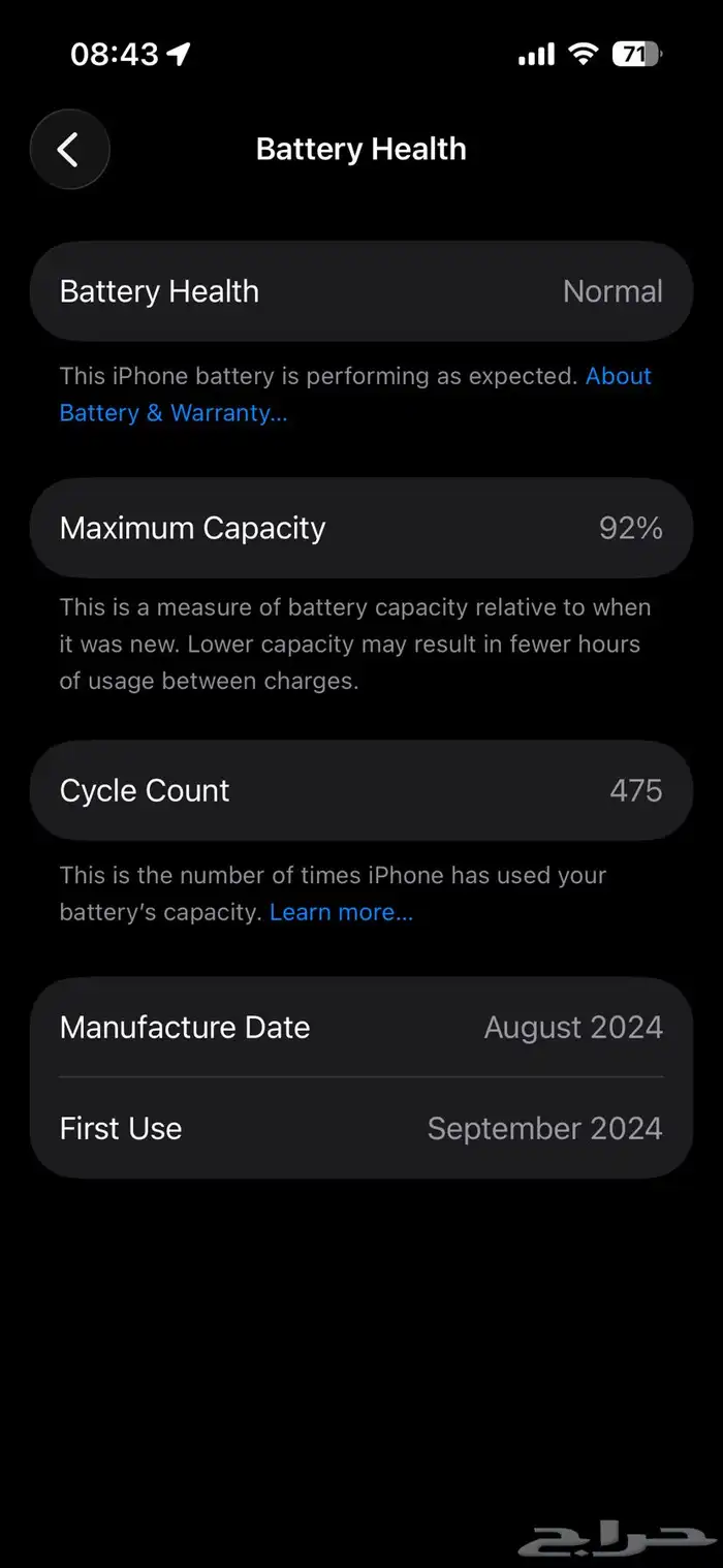 iPhone 16 256GB استخدام نظيف ايفون 16 10