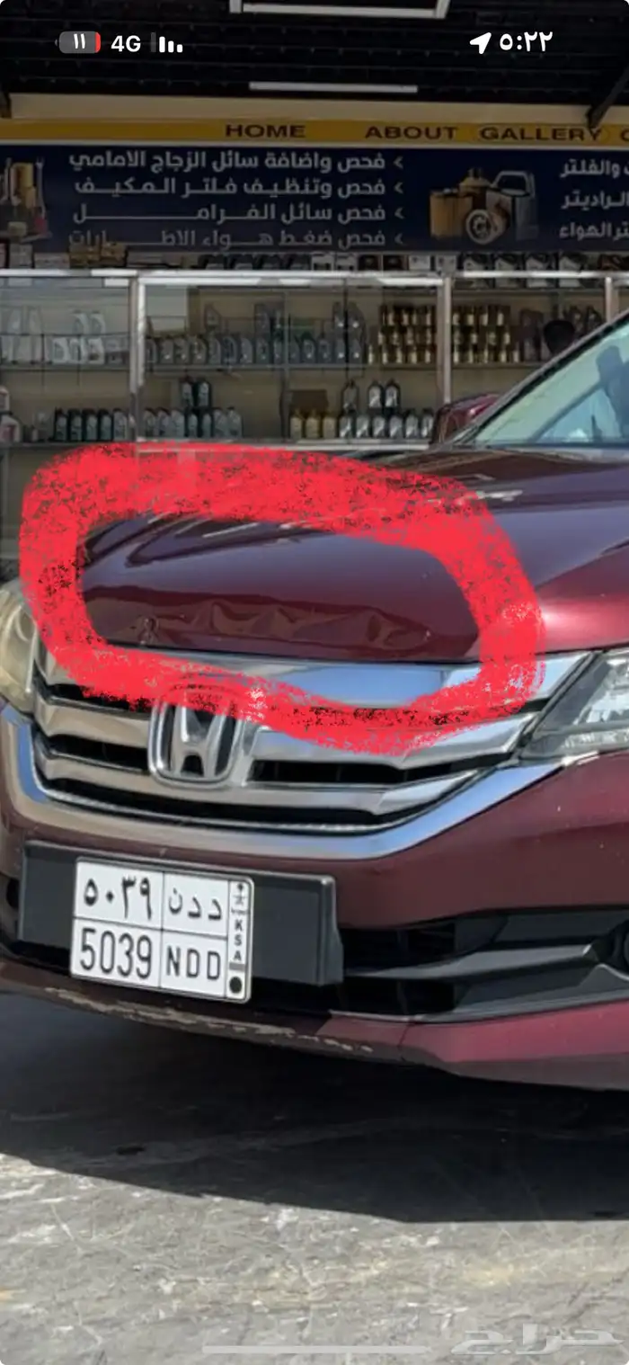 اكورد ستاندر مطور 6