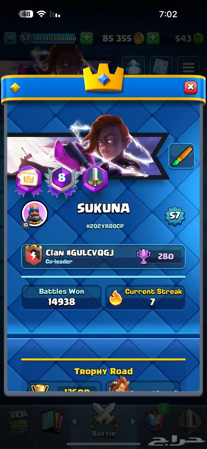 حساب كلاش رويال فخم 14