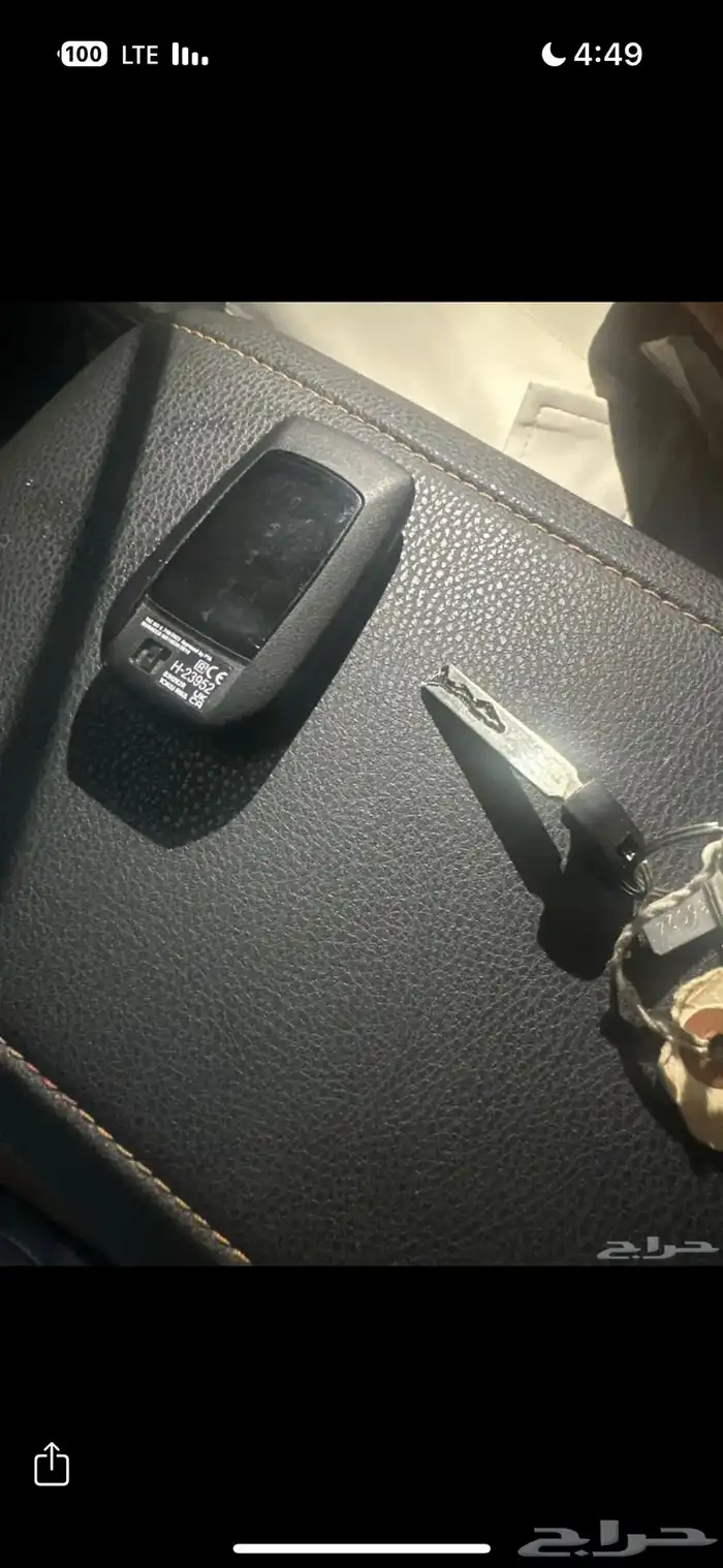 ريموت كامري 2025 وكاله 2