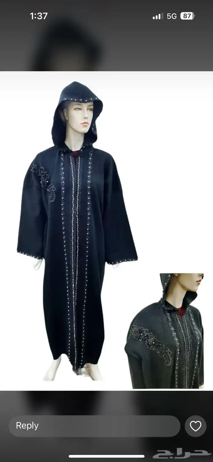 فروات وعبايات صوف للبيع بالجمله 8