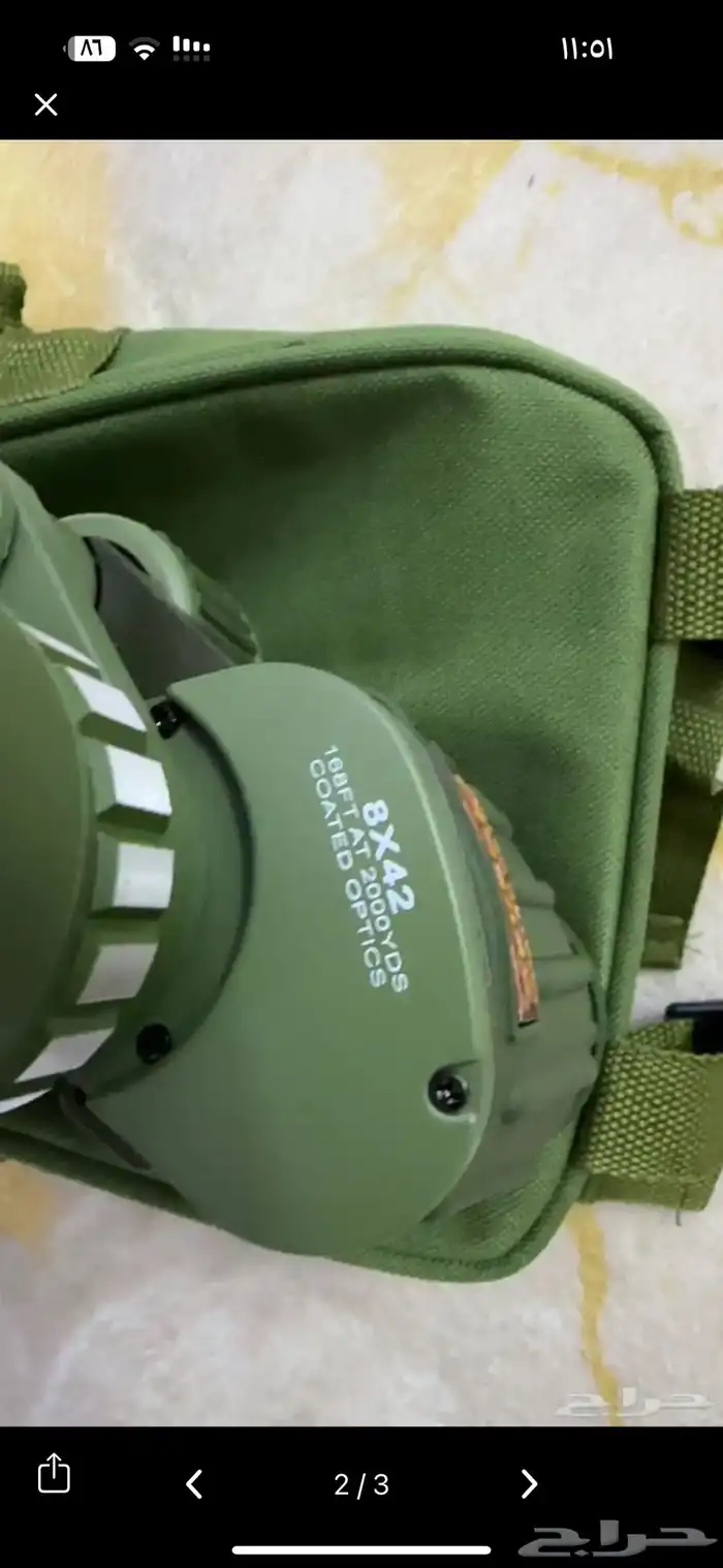 دربيل صافي حيل وصل 150 افرق السوم وخذه 0