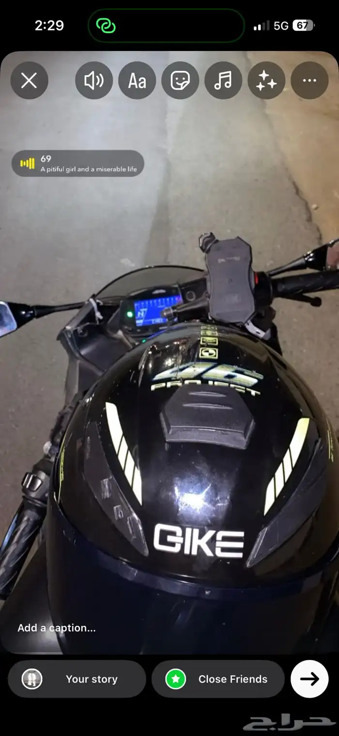 ريس 250 صيني 1