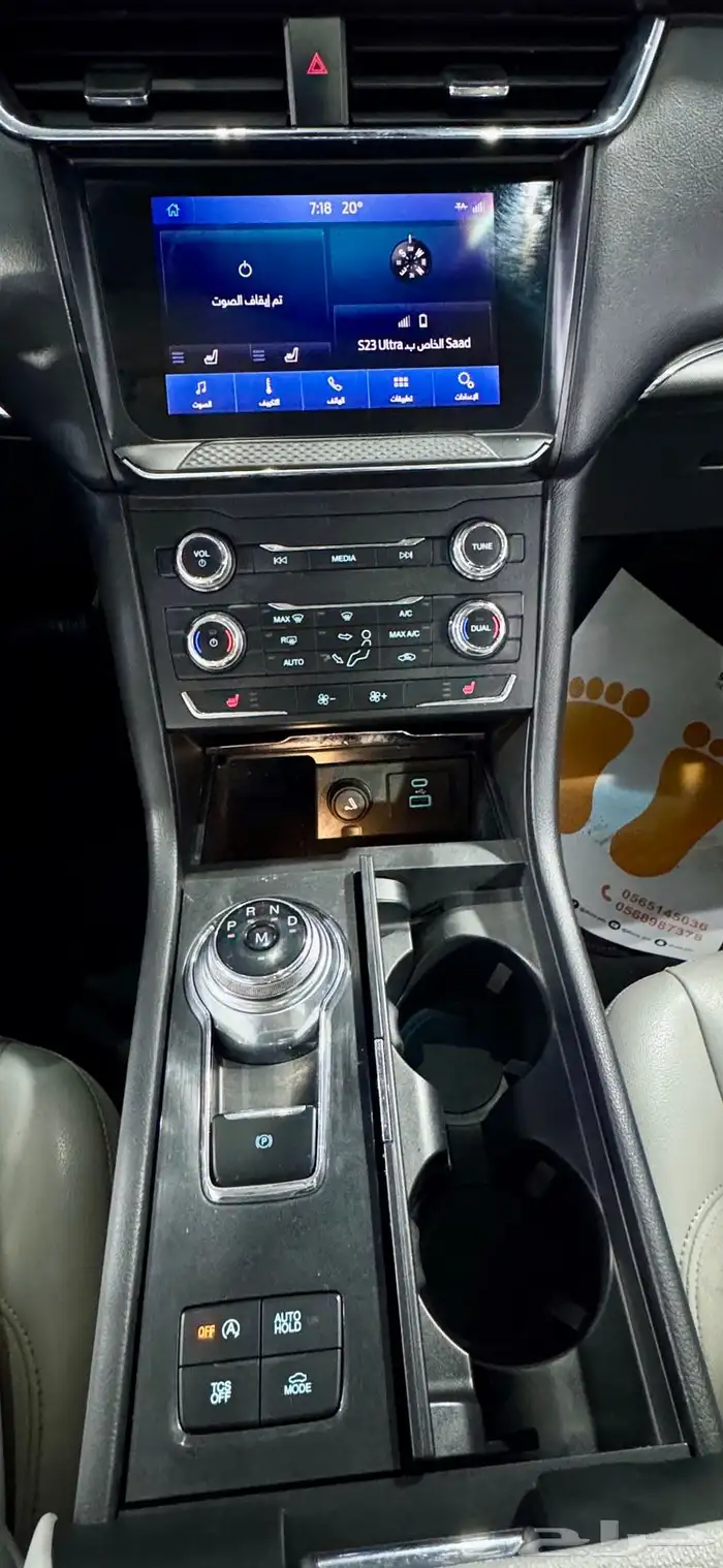 تورس 2021 ترند سعودي للبيع 12