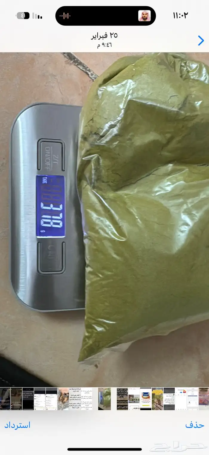 حناء وسدر من المزرعه 0