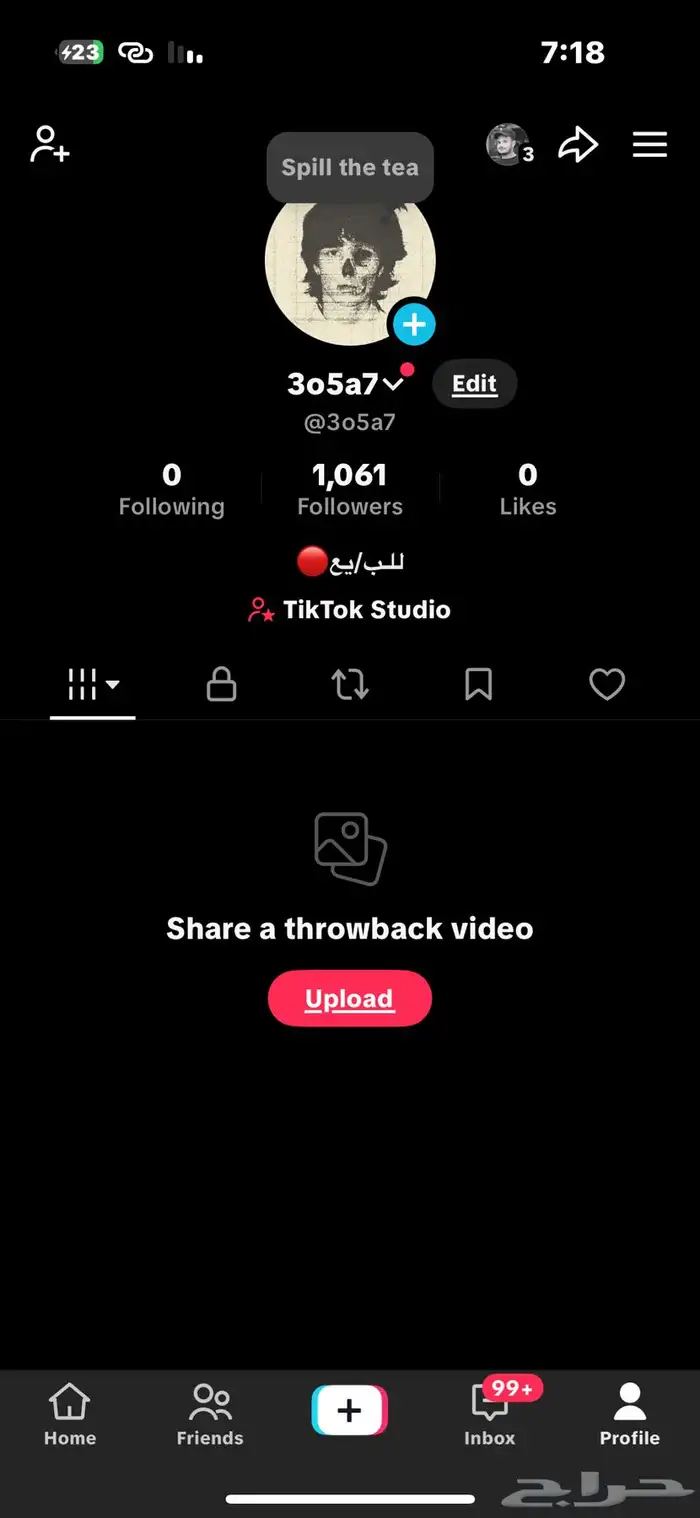 يوزر تيك شبه مميز ي رمز لمطير ط رق الدفع ( برق - راجحي) 0