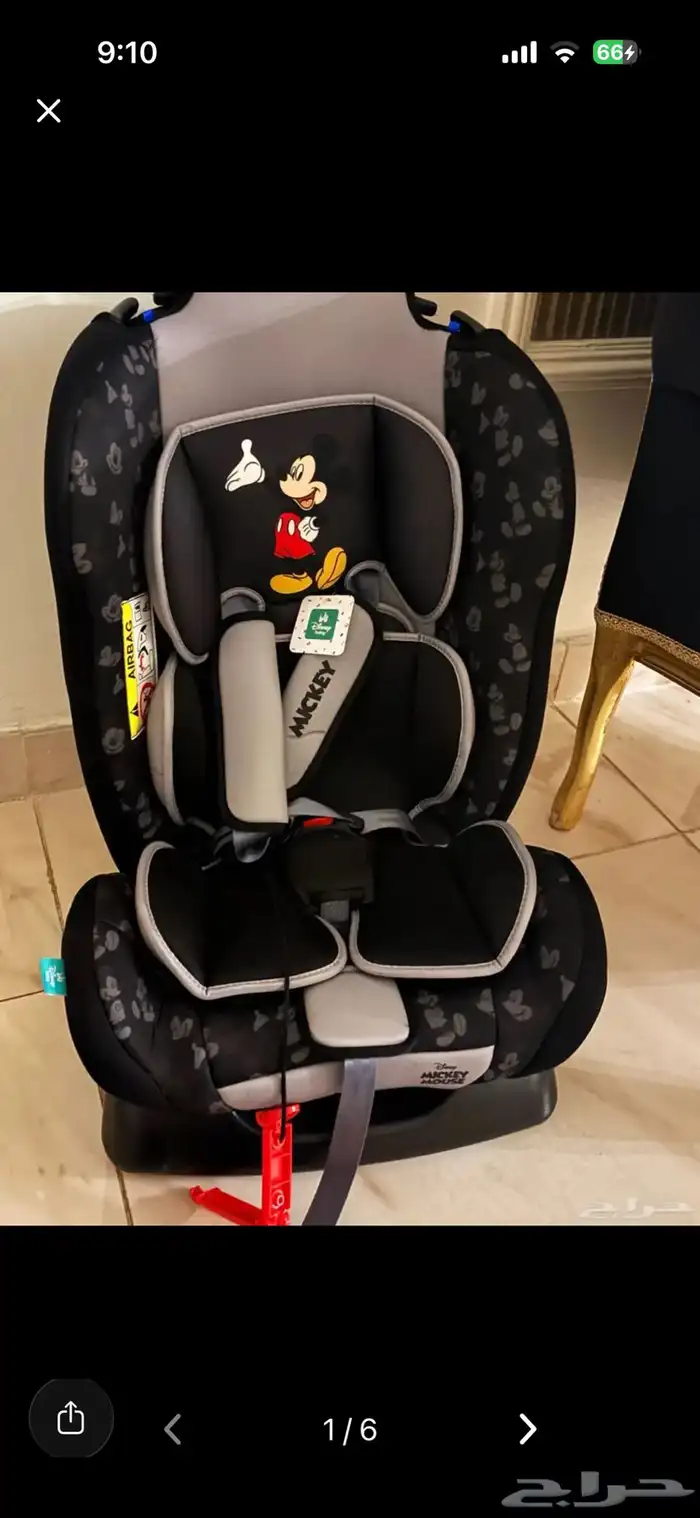 كرسي سياره أطفال 0