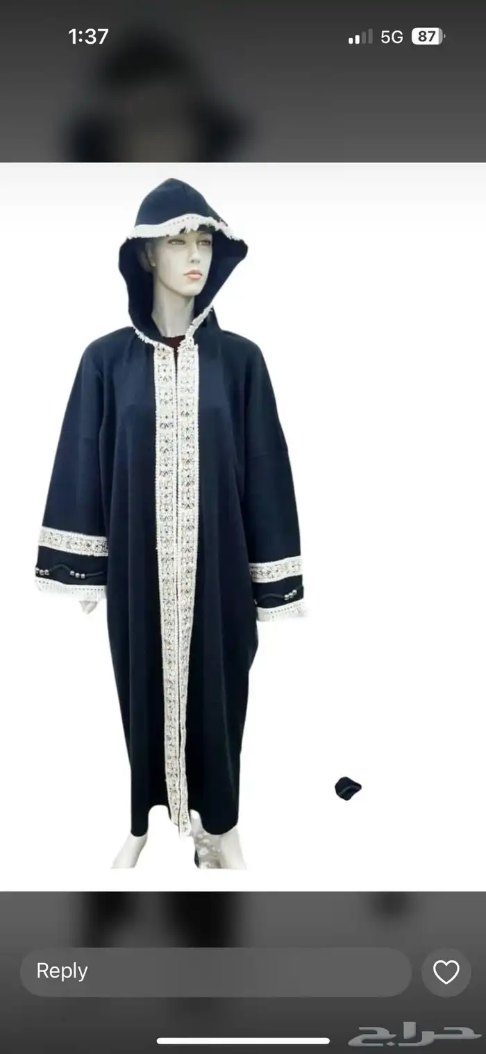 فروات وعبايات صوف للبيع بالجمله 15