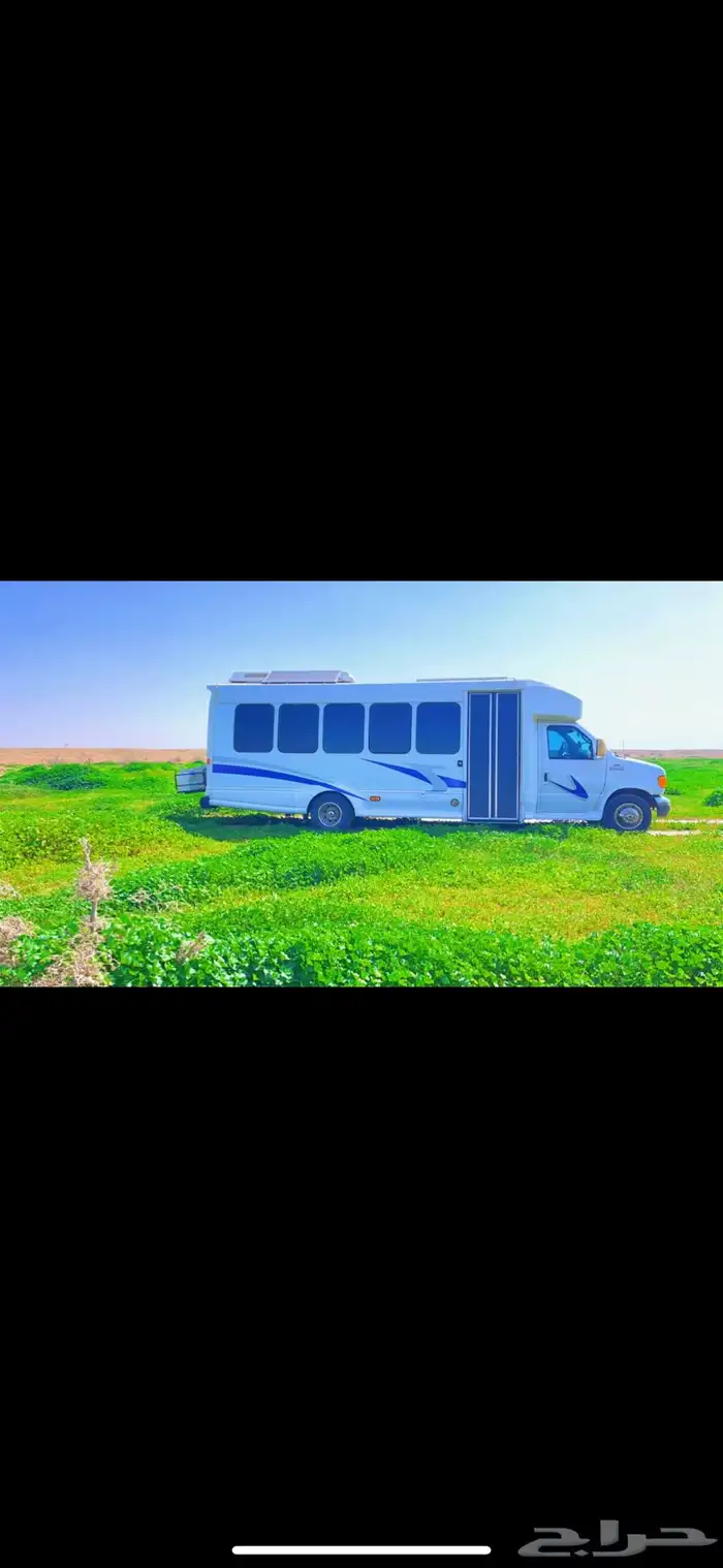 موتر هوم كرفان امريكي وكالة 17