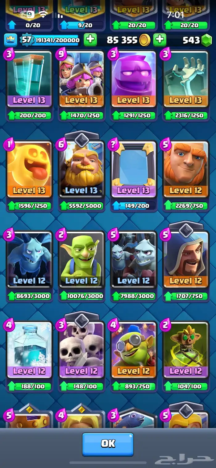 حساب كلاش رويال فخم 6