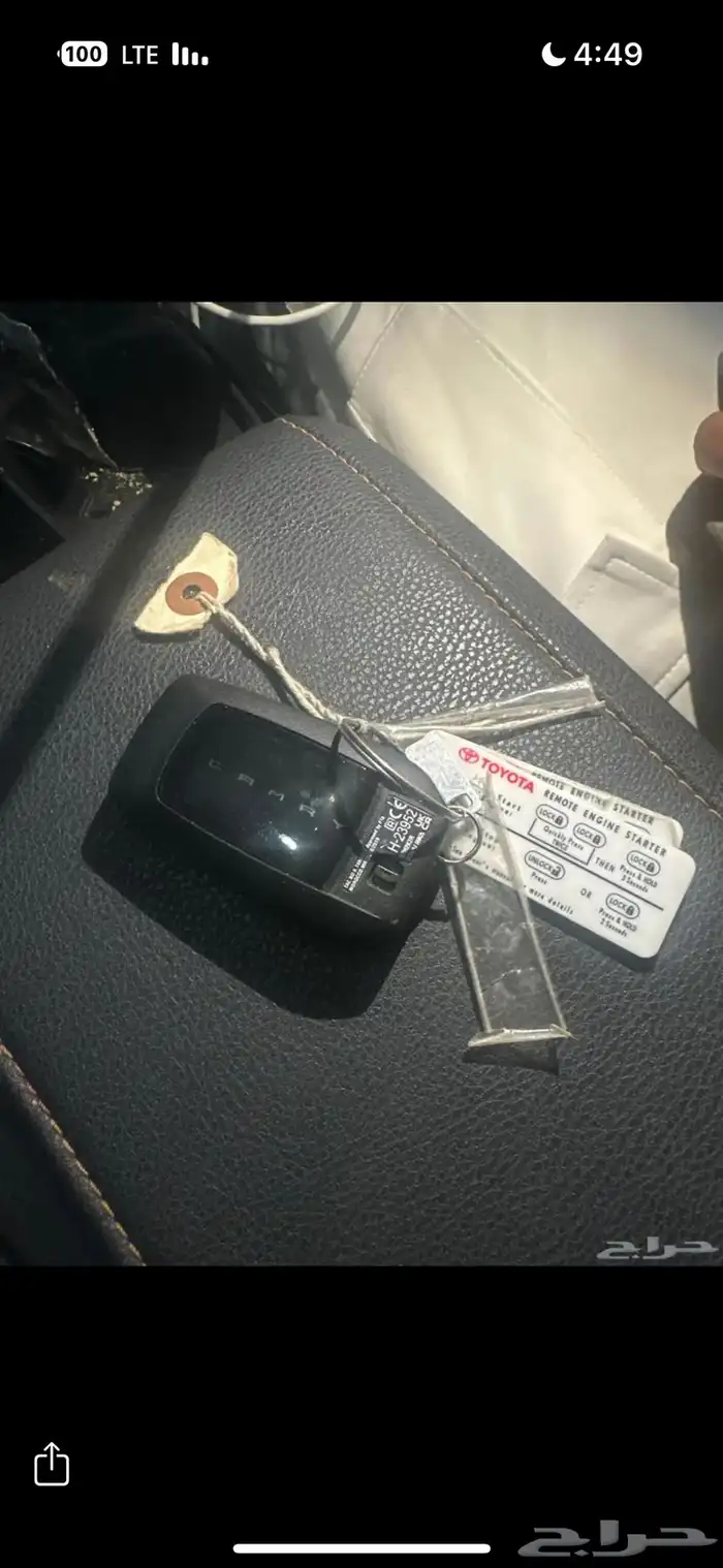 ريموت كامري 2025 وكاله 0