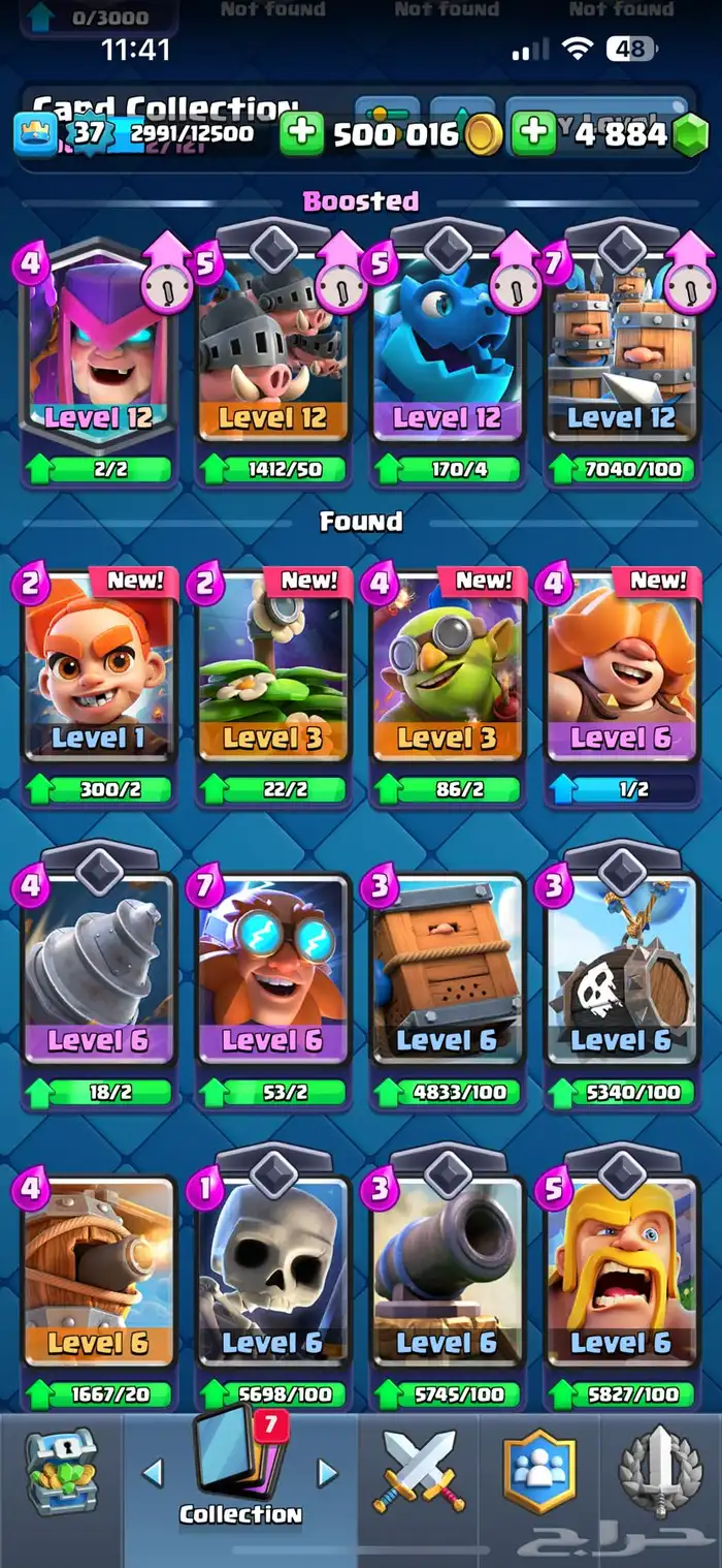 للبيع حساب كلاش رويال 6