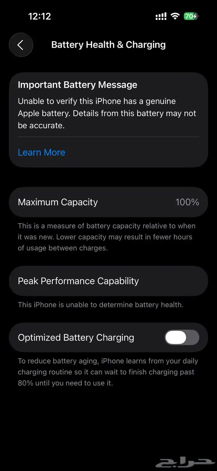 ايفون 14 برو 256 GB 1