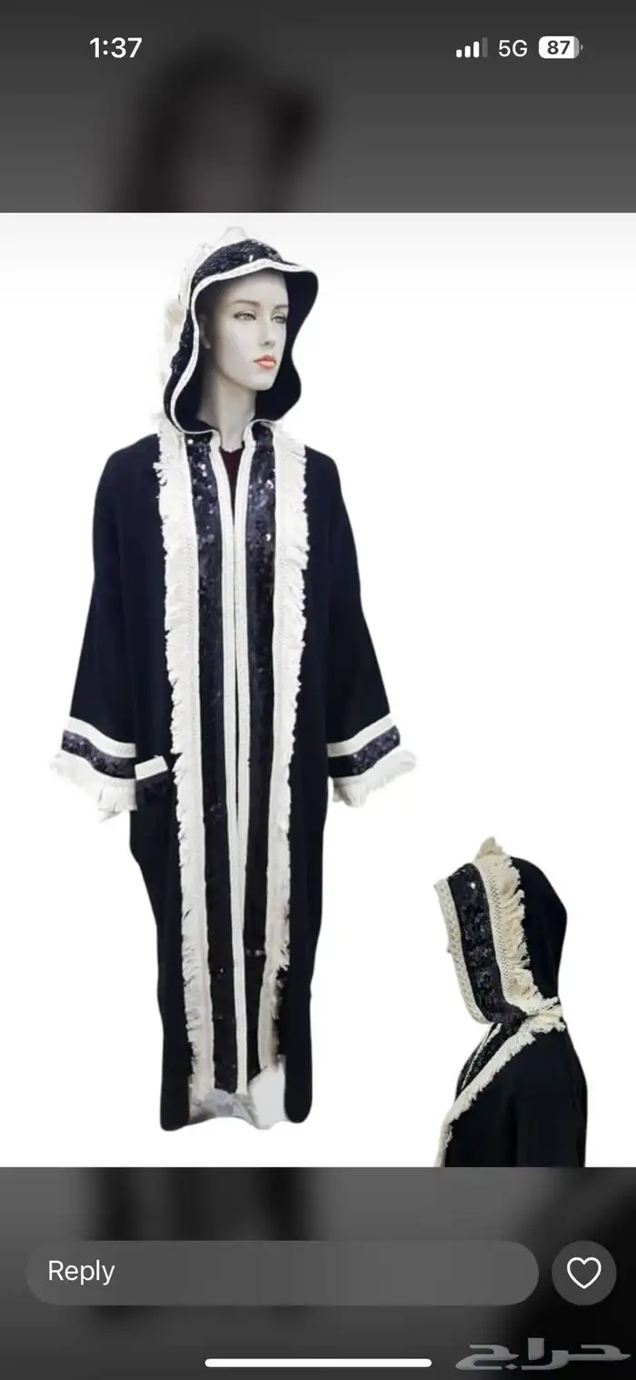 فروات وعبايات صوف للبيع بالجمله 12