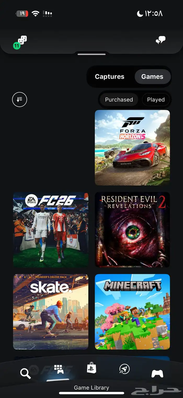 حساب سوني fc26 بلاك اوبس 7 واشياء كثير 0