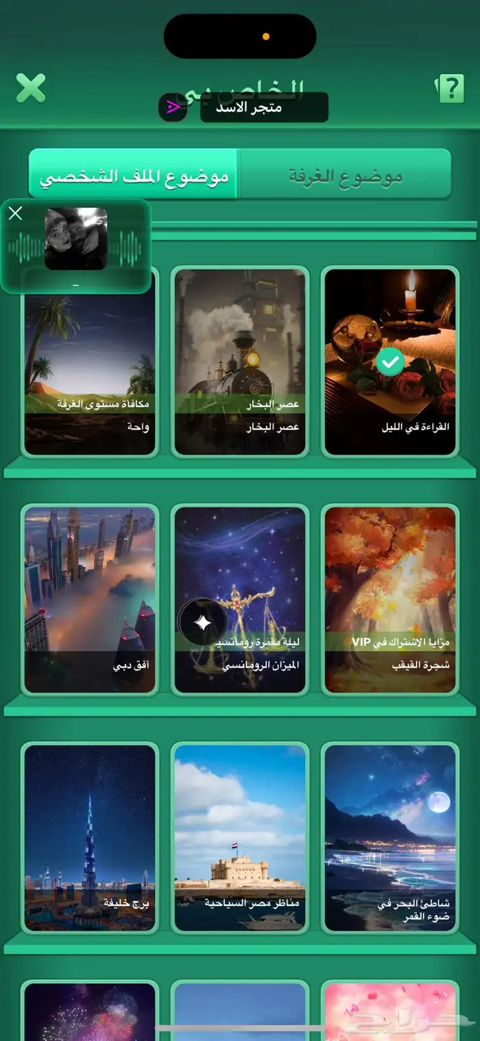 حساب لودو لفل 54 1