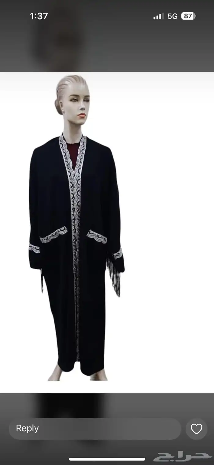 فروات وعبايات صوف للبيع بالجمله 10