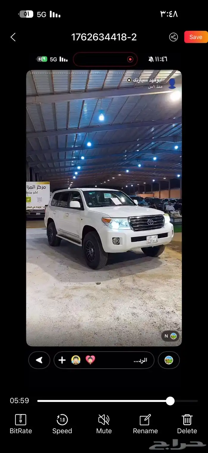 لاندكروزر جي 2015 للبيع 4