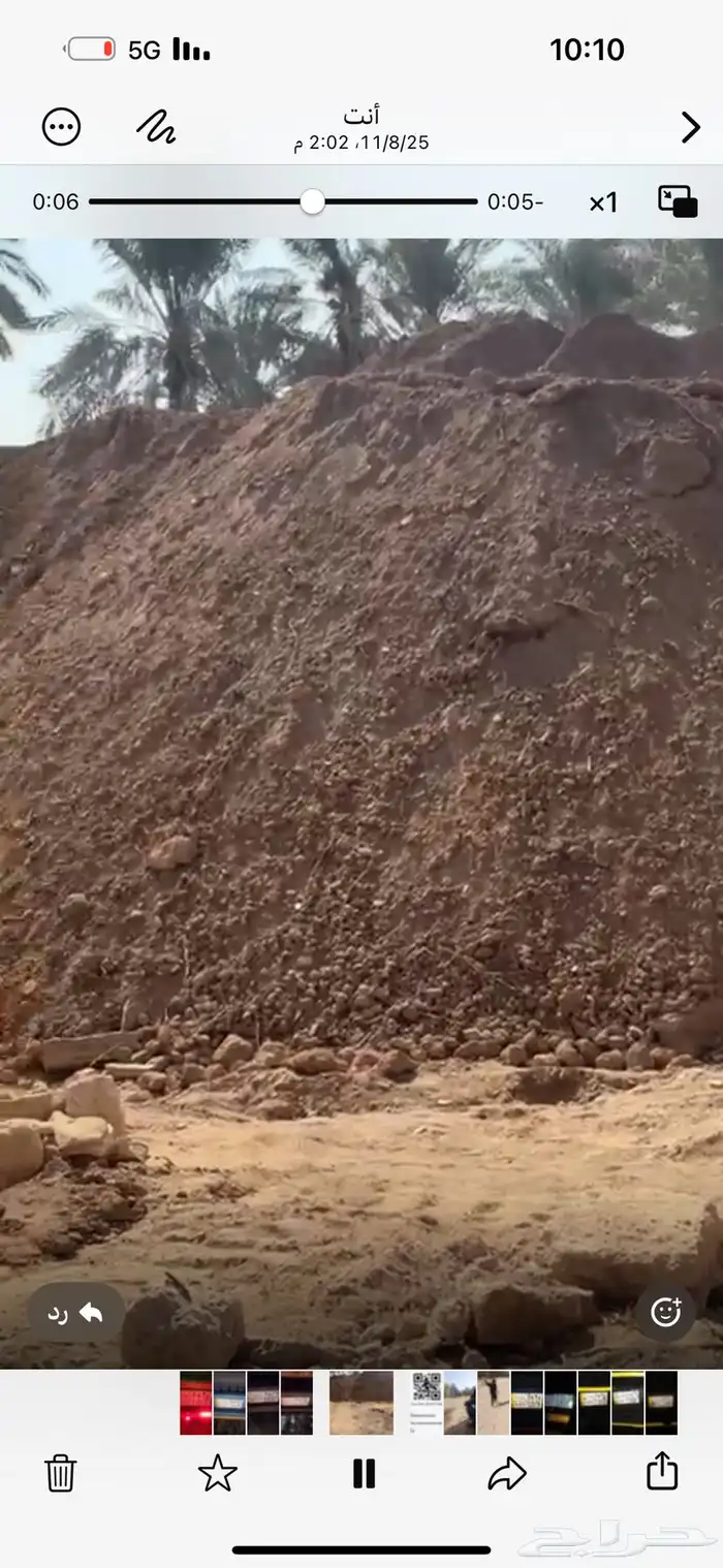 تربه زراعيه 0