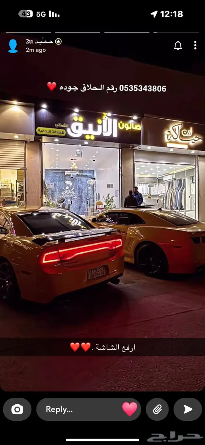 صالون بشارع القدس قبل كوفي كلفن للتقبيل 0