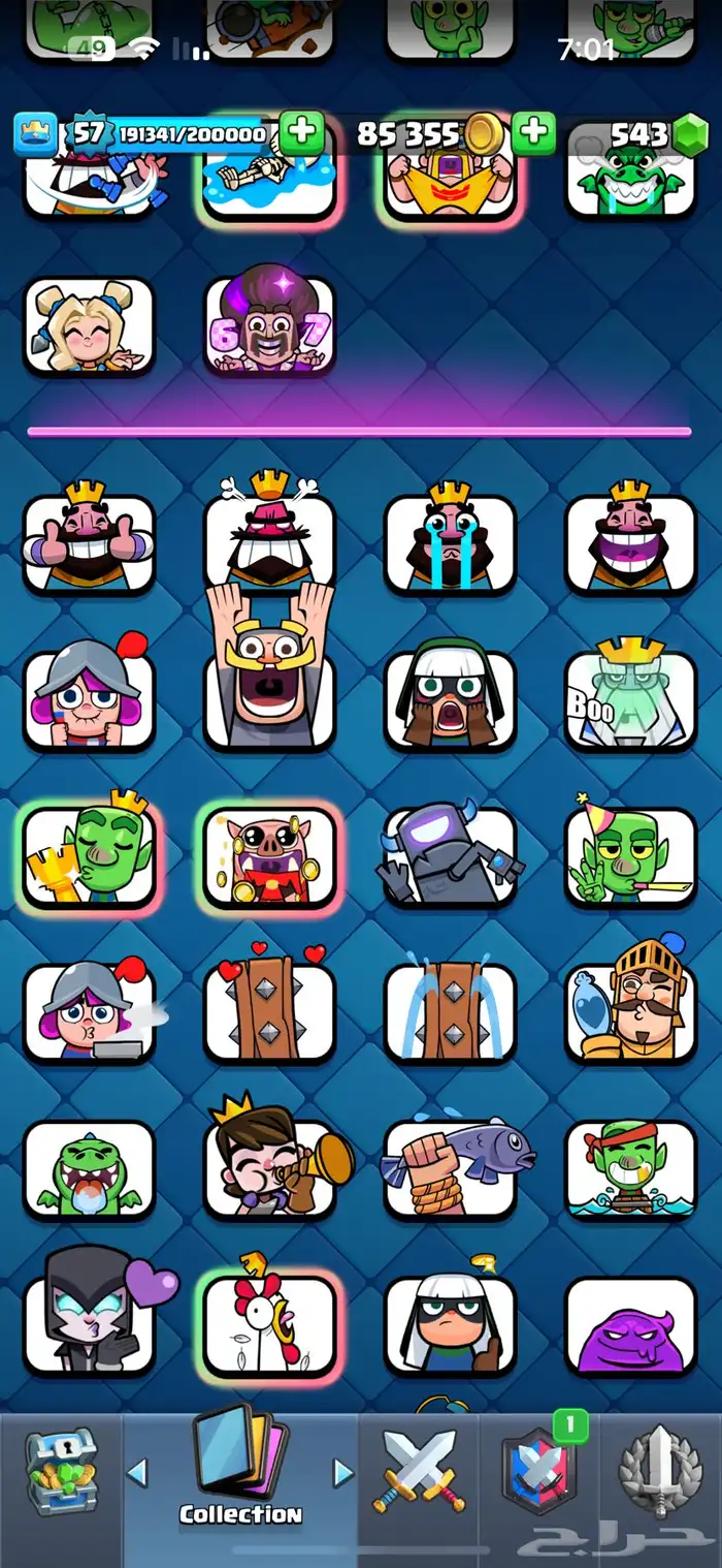 حساب كلاش رويال فخم 10