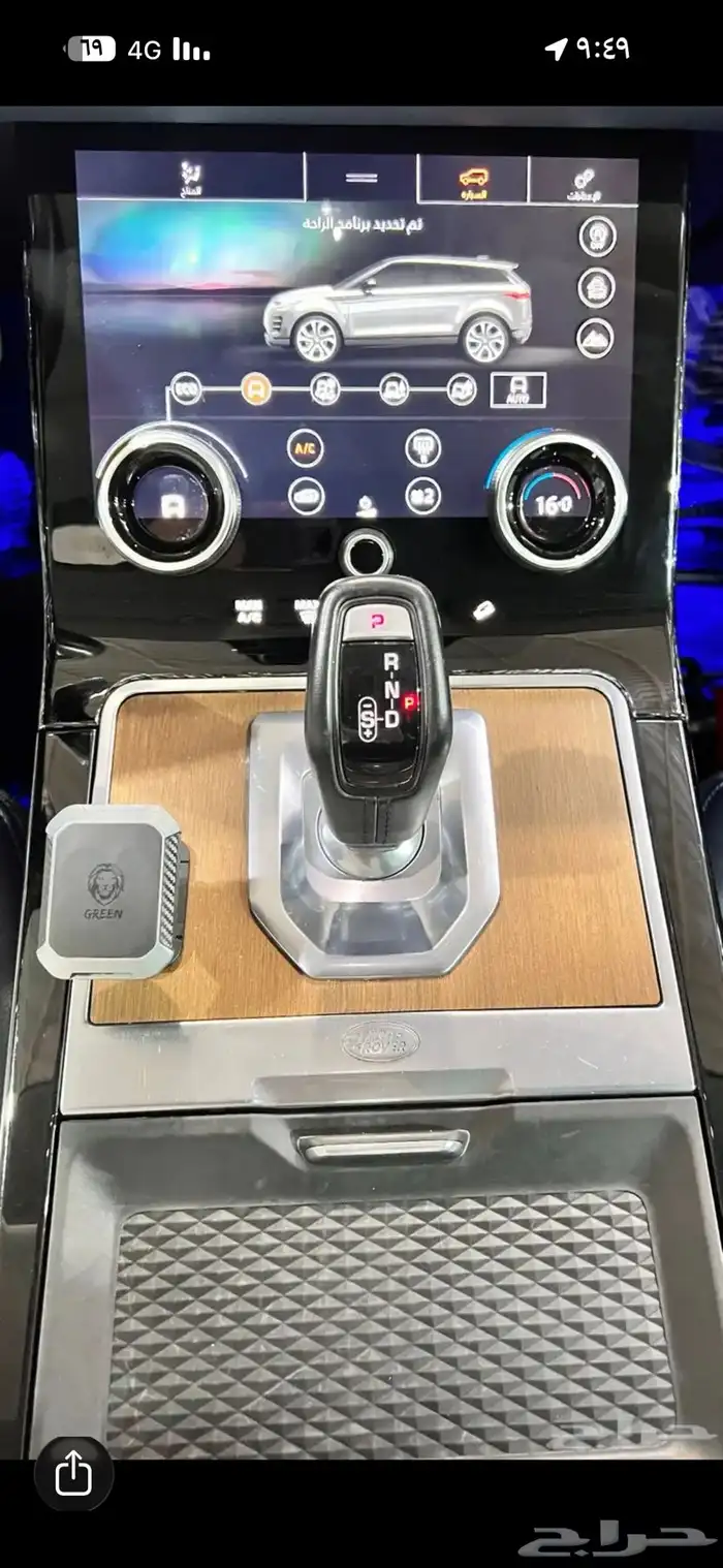 رنج روفر ايفوك 2020 13