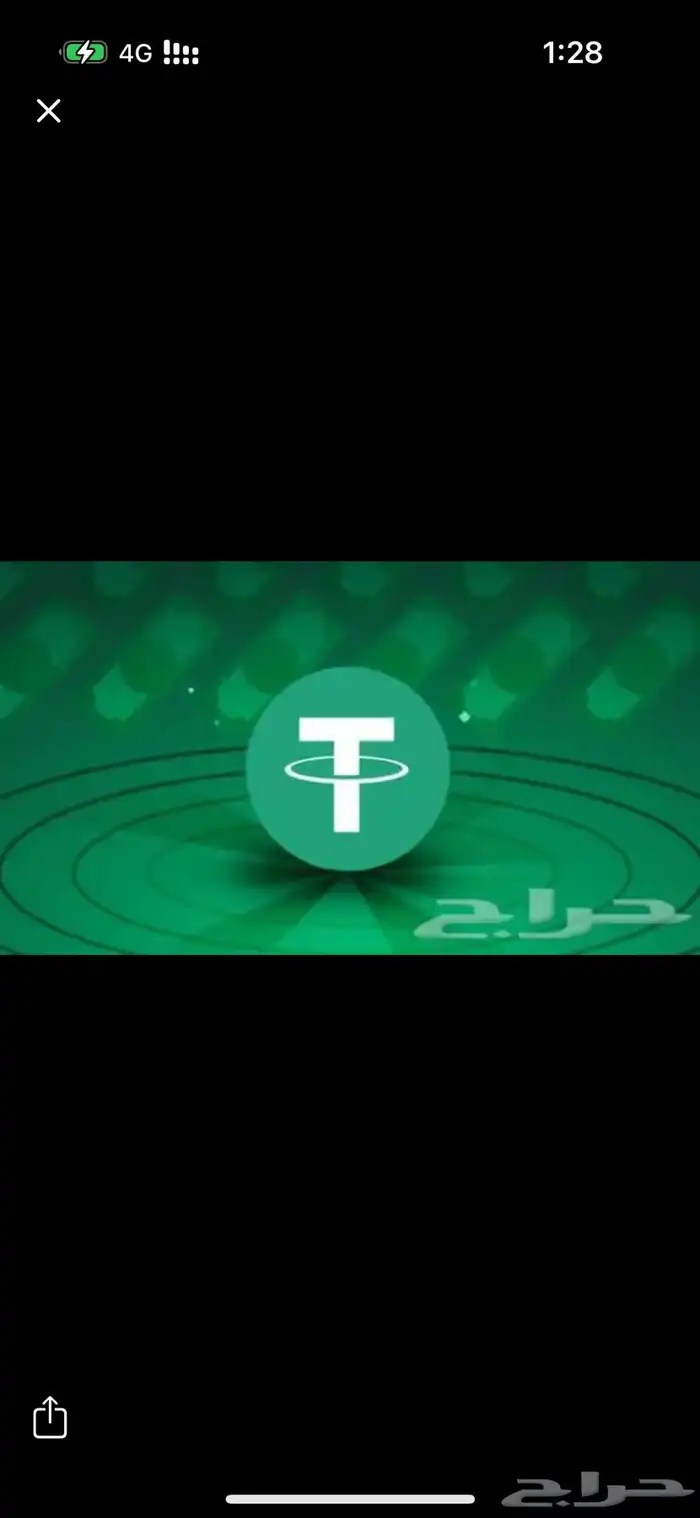بيع دولار رقمي usdt 0