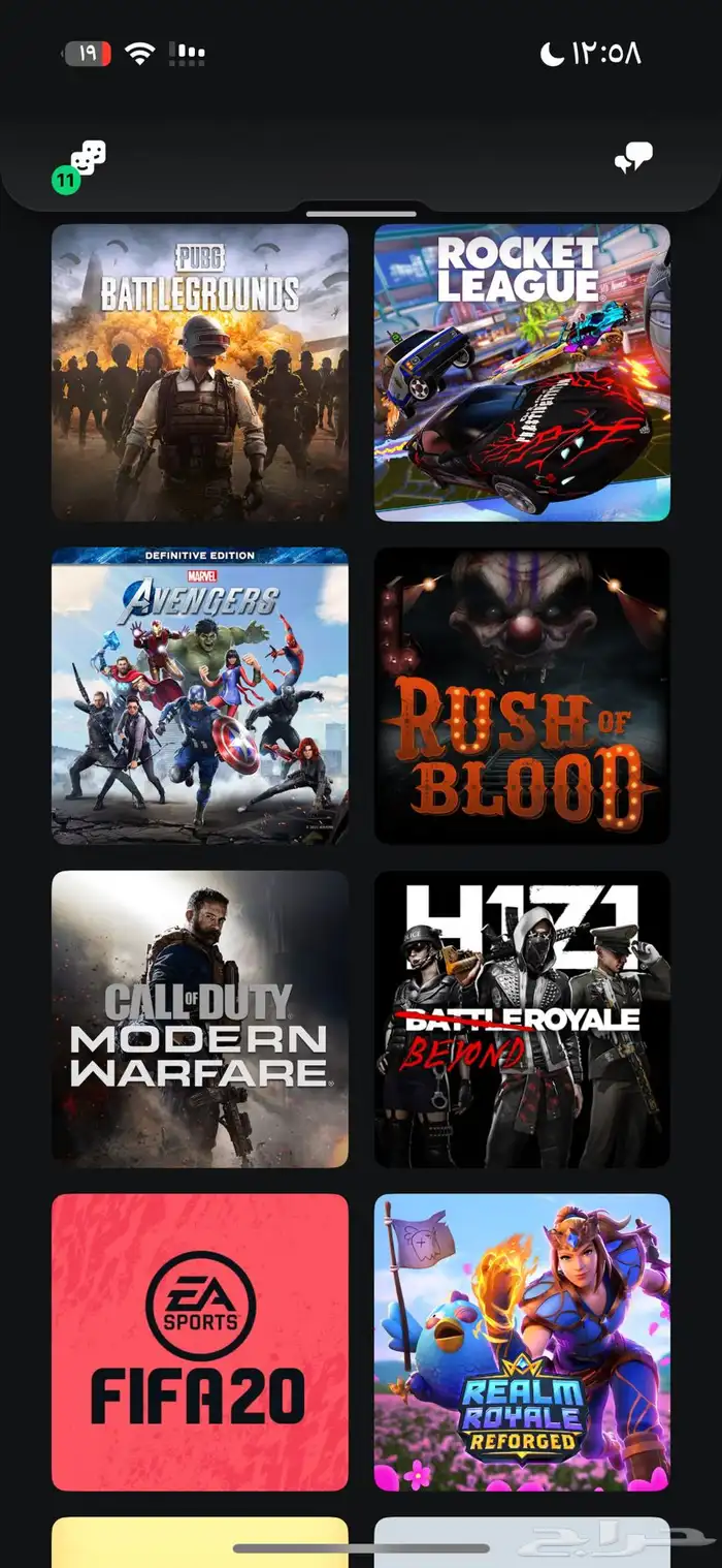 حساب سوني fc26 بلاك اوبس 7 واشياء كثير 1