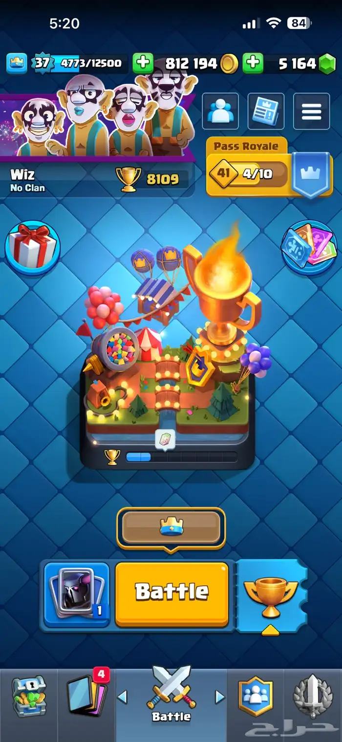 للبيع حساب كلاش رويال 0