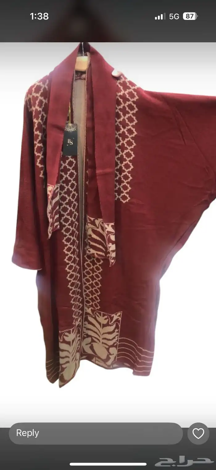 فروات وعبايات صوف للبيع بالجمله 0