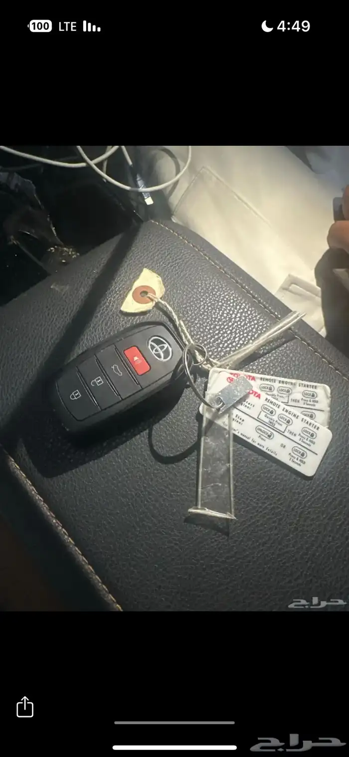 ريموت كامري 2025 وكاله 1