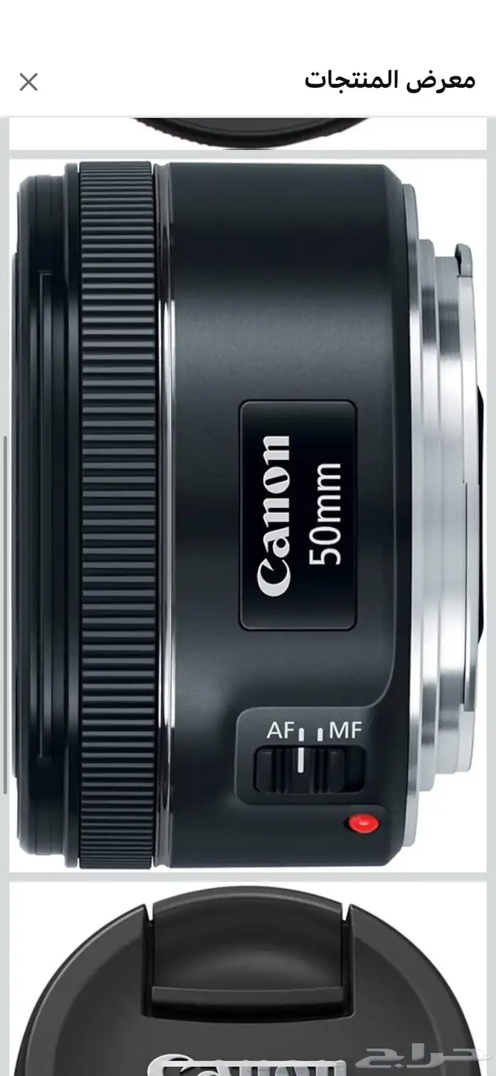 عدسة كانون 50mm 0