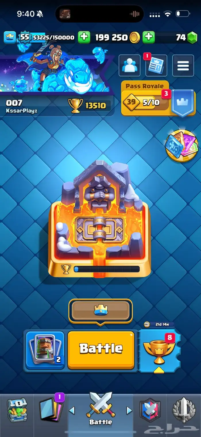 حساب كلاش رويال 4