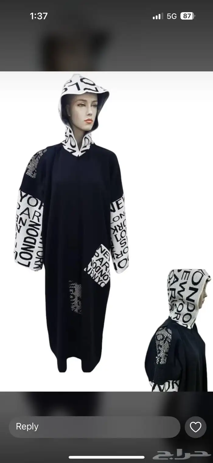 فروات وعبايات صوف للبيع بالجمله 9