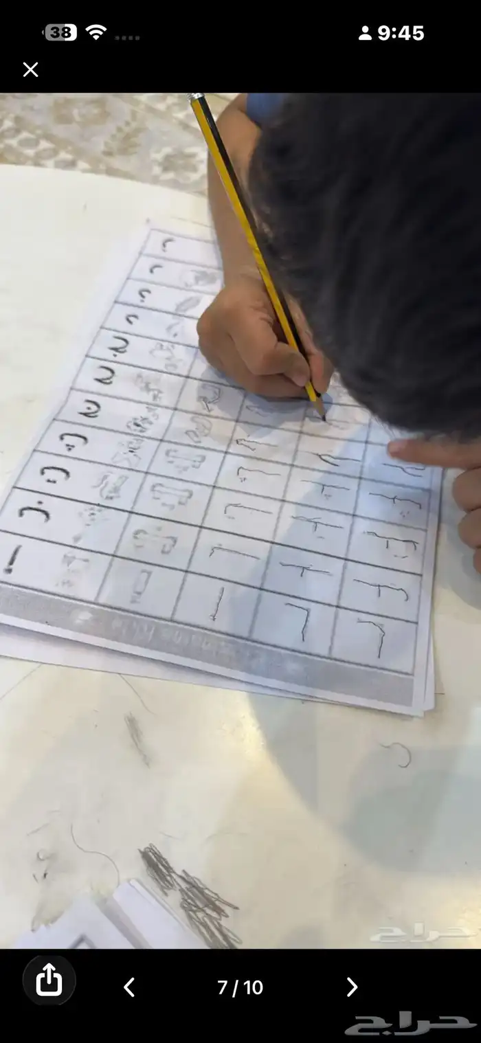 معلمه تأسيس صفوف أولية لغتي ورياضيات وإنجليزي 5