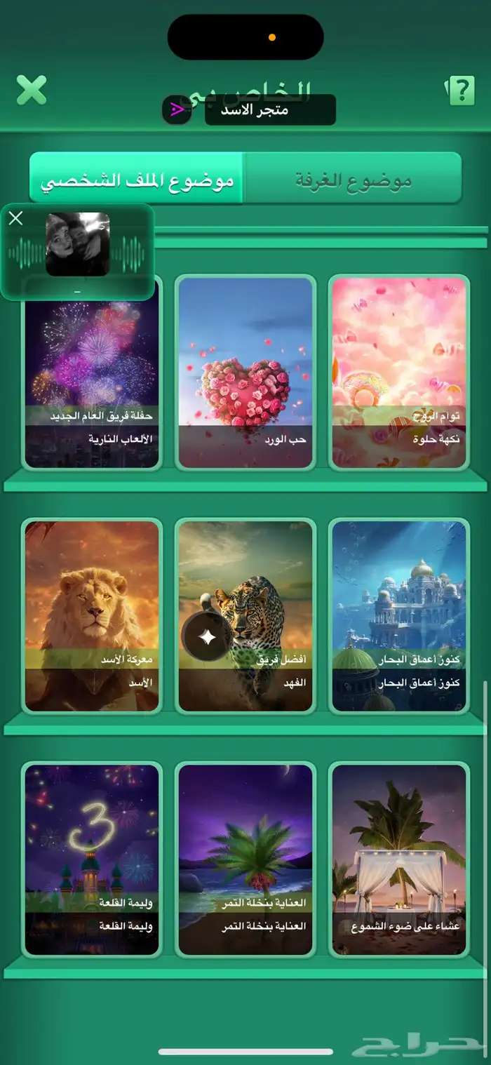 حساب لودو لفل 54 5