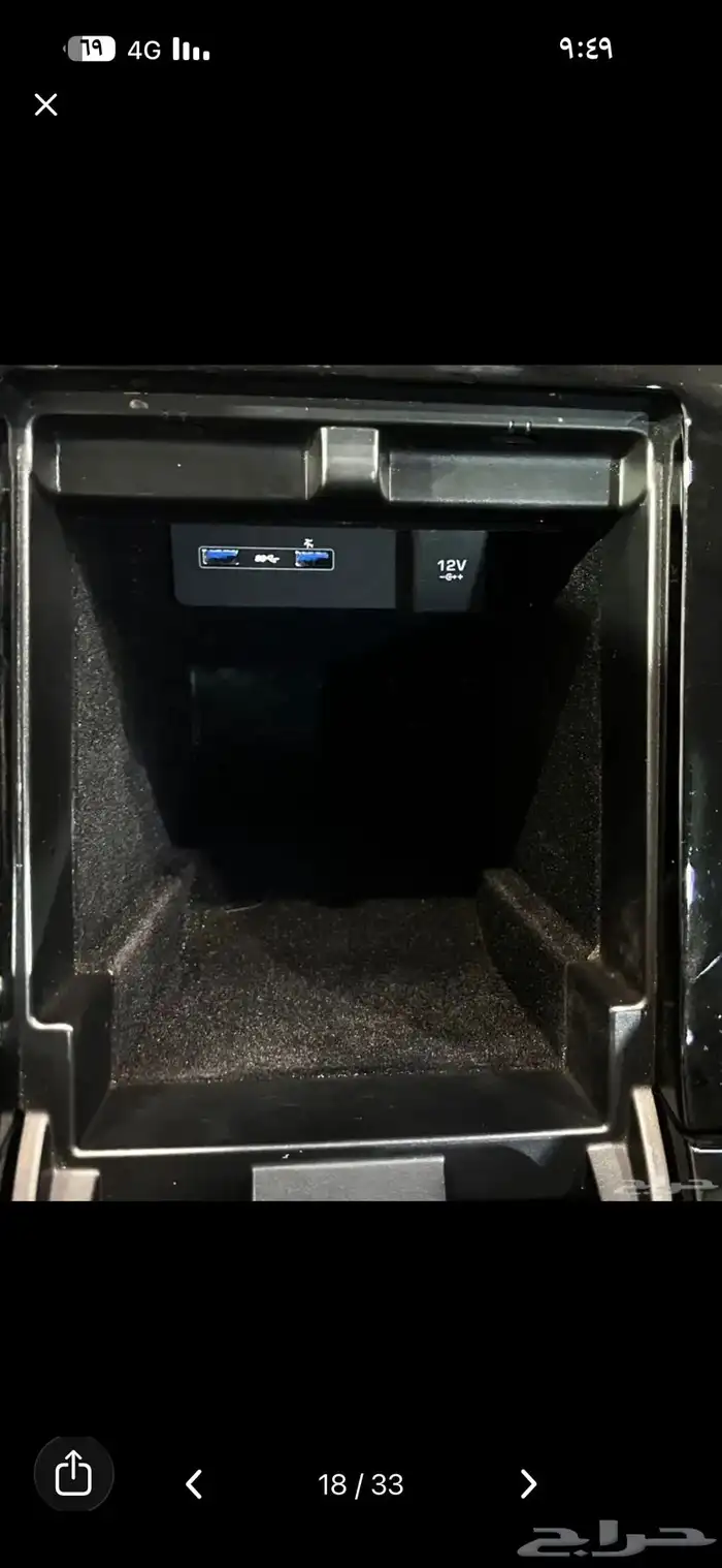 رنج روفر ايفوك 2020 18