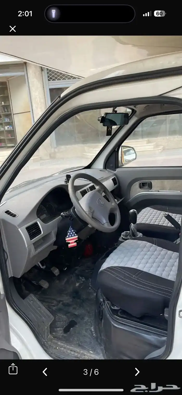 فاكتوري اوتو 4