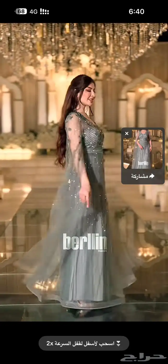 فستان سهره للبيع 1