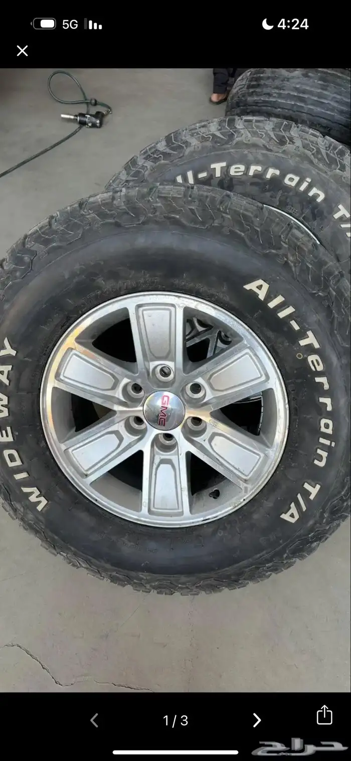 كفرات ود واي جنوط كويتات 0