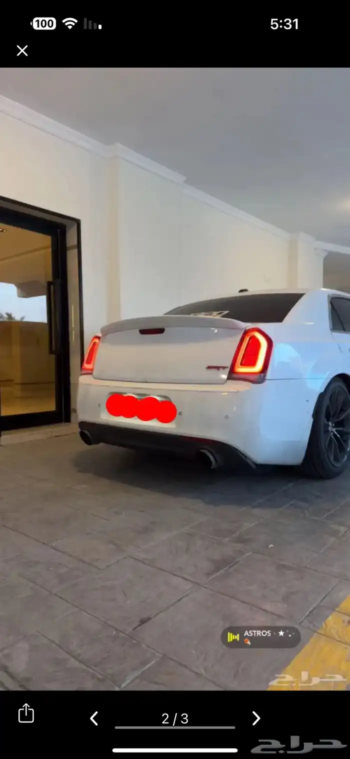 كلايزلر v8 نظيف 1