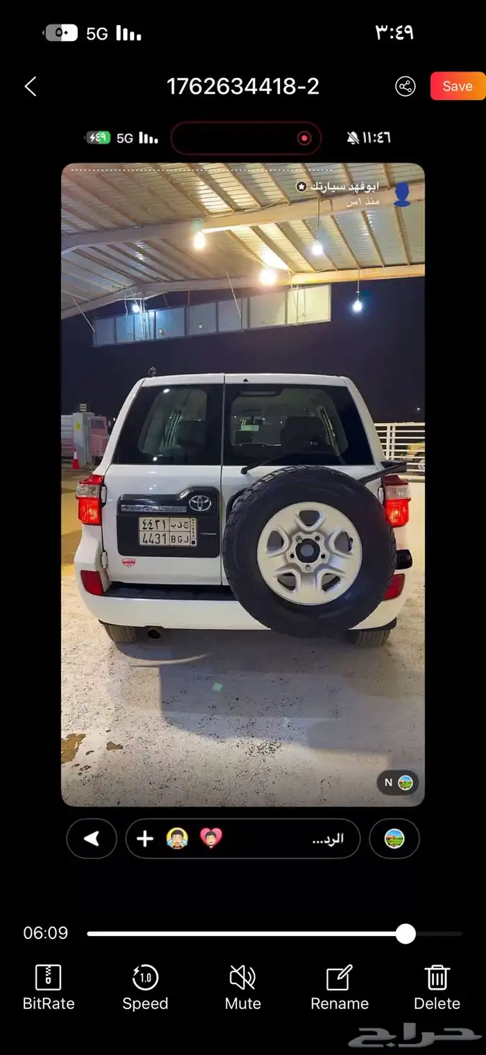 لاندكروزر جي 2015 للبيع 2