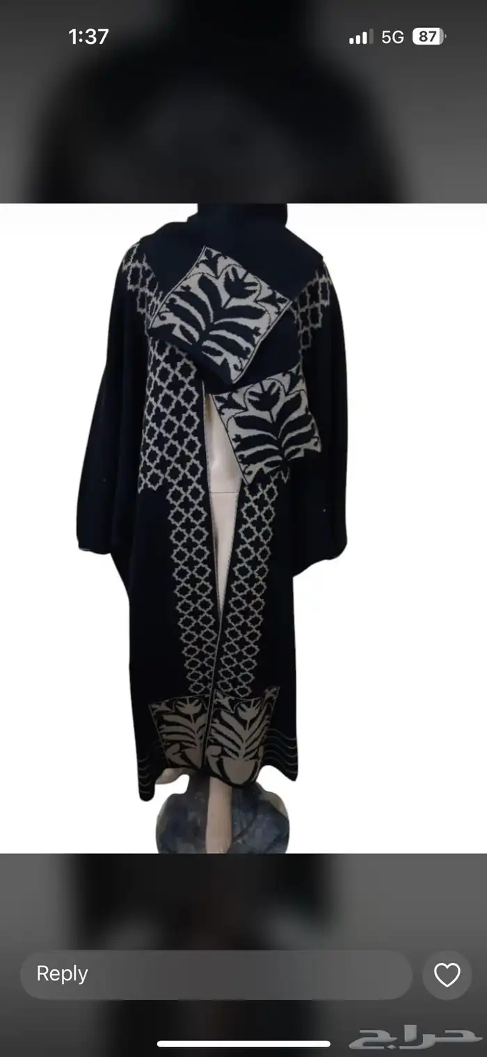 فروات وعبايات صوف للبيع بالجمله 6