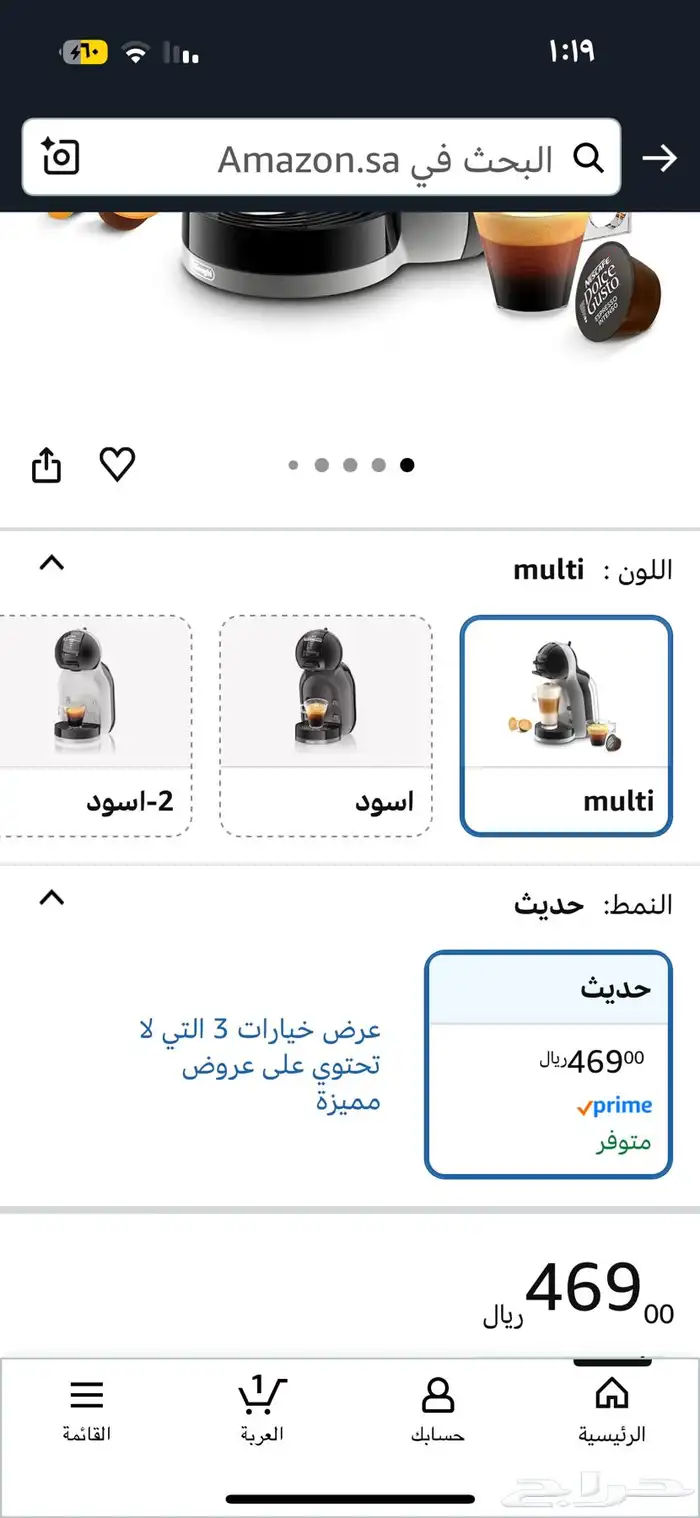 آله قهوه كبسولات جديده شريتها ولا استخدمتها الى مره وحده 4