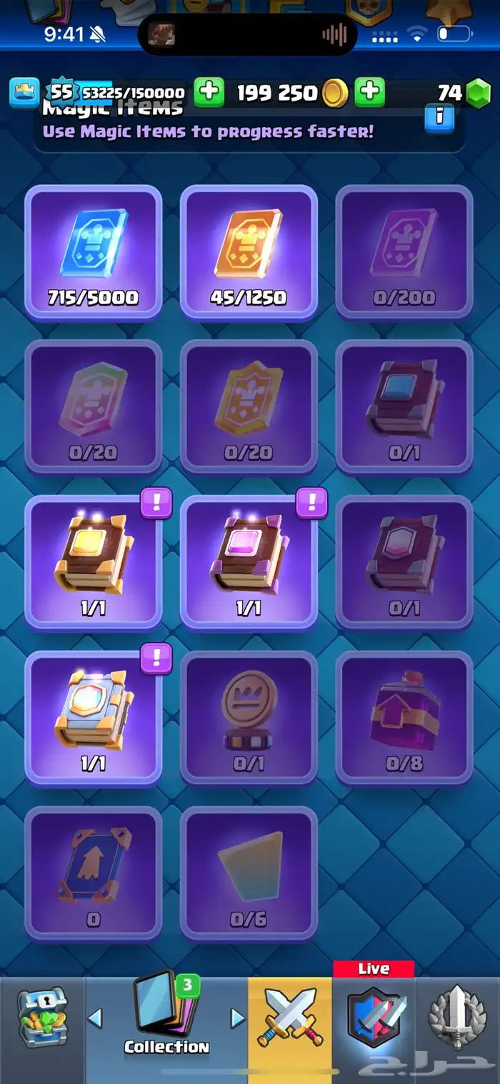 حساب كلاش رويال 1